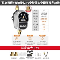 가압 펌프 아파트 가압기 무소 가정용 수도 음가압 사일런트 부스터 펌프 물 탱크 59, 4세대 완전 지능형 업그레이드 대류 드래곤 모델