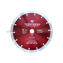 토네이도 다이아몬드 2X 마른날 TS8C 8인치 205mm