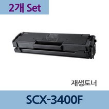 SCX-3400F x2개 세트 재생 토너 전문 업체 리필 교체, 상세페이지 참조, 상세페이지 참조, 하늘샵 본상품선택