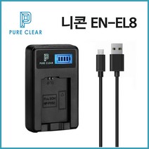퓨어클리어 니콘 EN-EL8 LCD 1구 충전기 P1 P2 S1 S2 S3 S5_IP