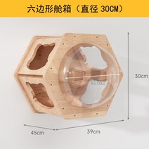캣타워 고양이 구름다리 공간 캡슐 고양이 둥지 낱개, 육각형 상자