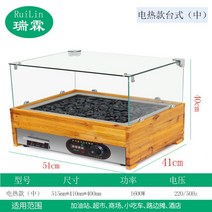 맥반석 오징어 굽기 오징어굽는기계 식당용 휴게소용 맥반석오징어, 전기