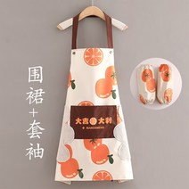 새로운 앞치마 여성 주방 가정 남성과 여성 요리 한국어 버전 작은 신선한 앞치마 성인 크리 에이 티브 작업복, 17