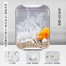 무환수 어항 수족관 열대어 편한 물고기 구피 수조 베타 물생활 자동 청소, 옵션26