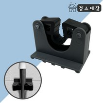 월드크린 슬라이딩 도구 걸이 1구 다용도 청소 도구 봉 자루 걸이 걸이대 밀대걸이 도구걸이대, 슬라이딩도구걸이1구