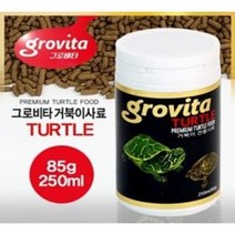 그로비타 사료 250ml 수생거북이사료