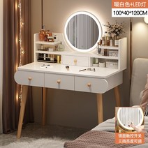 셀_탁자 이태리 화장대 작은 침실 모던 심플 침대 머리 화장 테이블 라이트 거울 풍 화장대, 조립하다., 【듀얼 쿼드램프】미디엄 화이트 100CM, 【듀얼 쿼드램프】그레이100CM