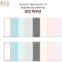 [올쿠션]직사각 모던벽쿠션 어린이안전 벽매트 합리적인 가성비 인테리어 30x80 40x80, 격자무늬, 파스텔파랑