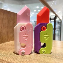 토이나이프 1+1 틱톡 야광 3D 틱톡당근칼 크리스탈 투명 발광 LED 키덜트 어른 장난감, 버즈 라이트이어 + 핑크1+1