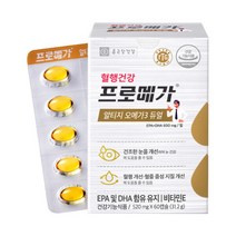 프로메가 이정재 알티지오메가3 듀얼 1박스(30일분)