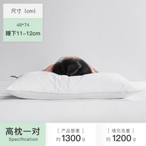 경추베개 템퍼 오리지널 꼬북 거북목 배게 폭탄 기숙사 학생 면화 자궁 경부 척추 남성, 밤하이베개 1쌍 엄마와 아기 클래스 항균  100