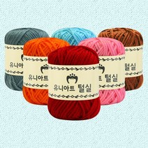 [메이크문구]털실, 남색