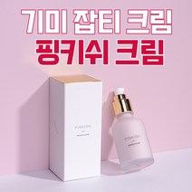 기미잡티 개선 핑키쉬 크림(50ml) PINKISH CREAM 50ml, 핑키쉬 크림 3+2개