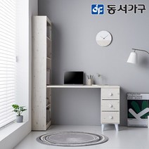 동서가구 피츠 리엣 1200 책장형 서랍 책상 PKS037, 화이트