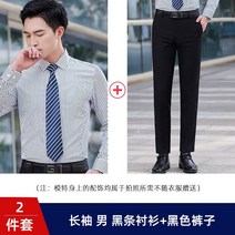 남성 직업 작업복 줄무늬 판매부 프론트 데스크 남자맞춤정장