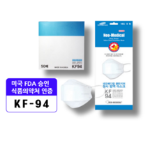 네오메디컬 국내생산 클린키퍼 황사 방역 마스크 대형 KF94 화이트, 150매