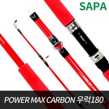 우럭낚시대 문어낚시대 루어낚시대추천 취미낚시 180 바다 선상낚시대 커플