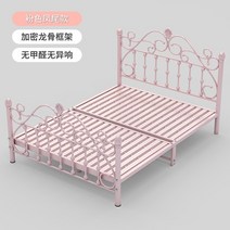 공주 침대프레임 원룸 스틸 자취 핑크 노르딕 공주풍 사이즈 싱글 라지킹 철제침대 엔틱, 150x200, A
