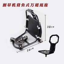 예초기 배낭식 등짐지게 무거운짐 등지게 운반 낚시지게 수하물 캐리어 백팩 이동, 지게+만능받침