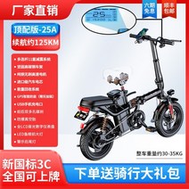 딜리버 전기자전거 미니벨로 배터리 탈착 출퇴근 전동자전거, 48V, 15.[탑 에디션] 25A 약 100KM