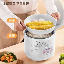 1인용밥솥 식혜 미니 밥솥 찰밥 1인분 흑마늘발효기, 흰색 2리터(사은품 없음)