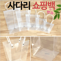 화분백/쇼핑백/꽃포장/꽃투명쇼핑백/꽃포장백/비닐백/화분쇼핑백꽃쇼핑백/화분쇼핑백, 땡땡이사다리쇼핑백(소)