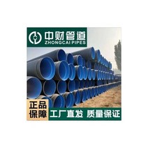 가요전선관 금속제 PE 후렉시블 전선관 플렉시블 정품 Zhongcai HDPE 벨로우즈 시립 하수관 이중벽, 04/미터당 세금을 제외한 dn300