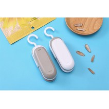 가정용 매직 미니 실링기 자동 과자봉지 비닐 밀봉기 접착기 기계, 그레이