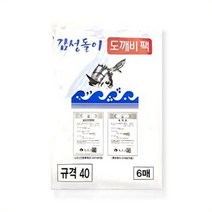 명천산업 감성돌이 도깨비팩 36/40 [밑밥통 비닐], 40