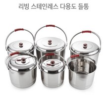L&C 대상리빙 다용도 스텐들통 미니/소/중/대/특대/왕대, 미니(1518), 1개