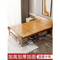 평상마루 브로몰딩접이식테이블 야외평상 대나무 침대 접이식 침대 더블 싱글 심플 침대 가정용 점심 휴식 낮잠 성인 멋진 침대 임대 방 원목 단단한 침대, 업그레이드 강화 와이드 시트 1.5m 릿지 가드