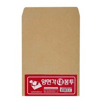 명진 A4 크라프트 양면각대 서류 봉투 10매 세트, 4세트