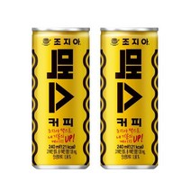 조지아 맥스 240ml 30입