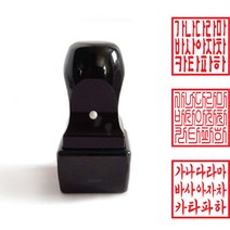 회사직인 사각도장 법인 단체 사각도장 뚜껑 흑인조 직인도장, 흑인조 뚜껑 10푼 (30mm X 30mm)