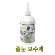 타일 화장실 줄눈 보수제 욕실 코팅제 셀프 현관 주방 욕조 벽면 곰팡이방지 줄눈재 보수, 뉴크린줄눈보수제실버