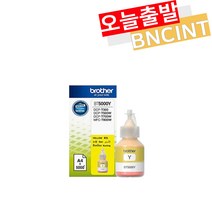 브라더 무한 리필잉크 BT6000 BT5000 정품/재생 DCP-T300 DCP-T500W DCP-T700W DCP-T800W, (정품) [Y] 노랑, 1개