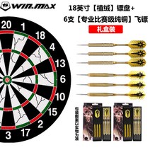 전자 다트판 다트게임 홈 보드게임 파티룸 다트 파티, 18인치+골드다트 6개