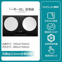 1구 원룸 하이라이트 내장 오목한 인덕션 쿠커 주방 듀얼 전기 호브 3400W 타이밍 쿡탑 요리 유닛 터치 컨, 01 TS-800-5G_03 UK