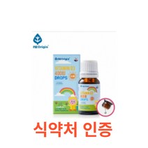 엔젯오리진 비타민D 400IU 드롭 10ml 햇빛 에너지 유아 키즈 어린이 수유부 비타민D3 어린이 청소년 비타민 액상 캐나다 프리미엄 원료 비타민 8종 함유 맛있는 식물성 펙틴, 10ml X 3병