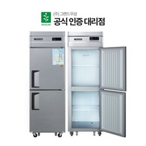 그랜드 우성 냉장고 냉동고 25박스 식당 카페 업소용, 상세페이지 참조2, 올스텐_올냉동 디지털