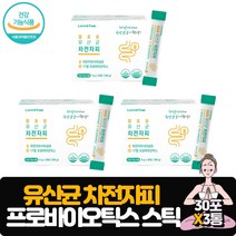 차전자피식이섬유 17종 프로바이오틱스 쾌변 장포유 3개월분 차전자피 유산균 혼합분말 프락토올리고당 다이어트 20대 30대 40대 장건강 배변활동 유해균억제 간편 스틱 포장