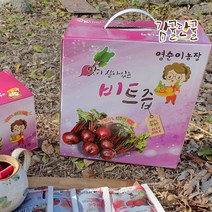 감귤단귤 국내산 제주 레드비트즙 비트즙 45+5포 95+5포, 30포