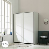 [장인가구] 뉴아벨 베이직 매트 행거형 2000 슬라이딩 옷장, 상세 설명 참조