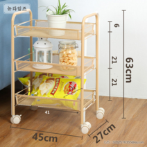 해외구매대행.[해외 직송]뉴타임즈 트롤리 주방 선반 카트 착지 다층 이동 침실 수납 선반 바퀴 달린 기숙사 잡동사니 수납대 ST44 A17 뉴타임즈 C11 G672X816, 02 옐로 베이지 3층