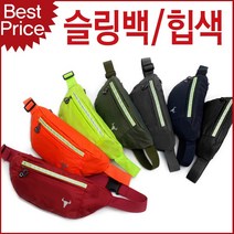 힙색 허리색 남녀공용 허리가방 등산 캠핑 여행 블루캣츠 블루마운트, JY823/네이비