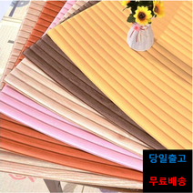 DIY 아트월시공 셀프인테리어 붙이는사각템바보드 템파보드, 핑크, 1개