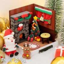 민화샵 클레이 크리스마스 미니룸 만들기 클레이포함 세트 DIY 클레이미니룸 미니어처만들기 크리스마스만들기 집콕놀이키트 엄마표미술놀이 유아미술활동, 클레이 크리스마스 미니룸 만들기-벽난로