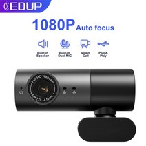 방송용카메라 전문가용 1080 거치대 세트 반사판 유튜브 4k 모바일 교회 인터넷 hd, 협력사, eh-1080p6