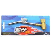 젤라토치 동파이프 용접 냉동가스토치