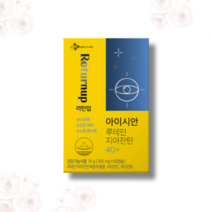 CJ웰케어 아이시안 루테인 지아잔틴 60캡슐 1박스 2개월분, 아이시안 루테인 지아잔틴 60캡슐 2개월분